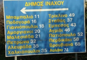 Μια διαδικτυακή ομάδα για τον Ορεινό Βάλτο (φωτογραφικό ταξίδι στον χρόνο)