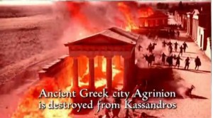 Απόπειρα απεικόνισης της καταστροφής του Αρχαίου Αγρινίου το 314 π.Χ. με τεχνητή νοημοσύνη