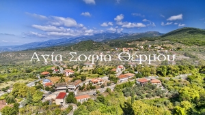 Αγία Σοφία Θέρμου (βίντεο)