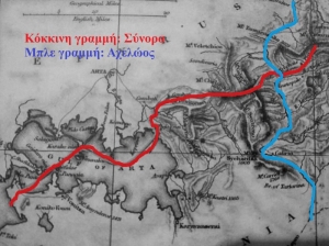 «Ο Δήμος Αμφιλοχίας παραμεθόριος για 50 χρόνια, 1832-1881»
