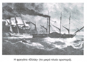 Χρήστος Σιαμαντάς: «Τα πολεμικά γεγονότα στην περιοχή της Ναυπάκτου την περίοδο της Επανάστασης του 1821»